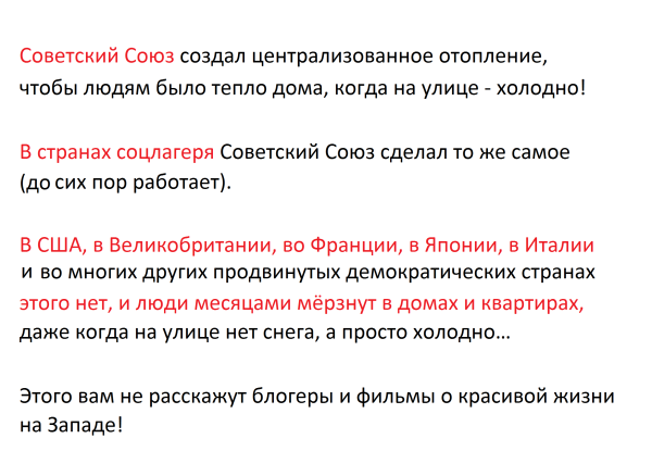 Мем, JenyaPoli Мем, JenyaPoli