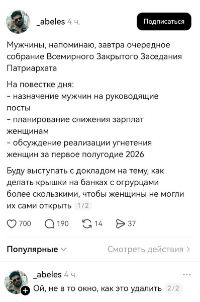 Мем