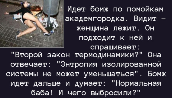 Мем, Юмор без границ Мем, Юмор без границ