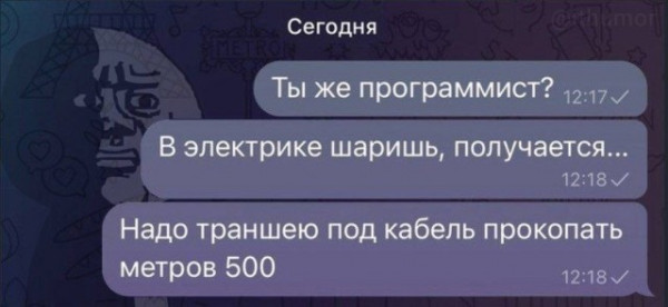 Мем, Юмор без границ Мем, Юмор без границ