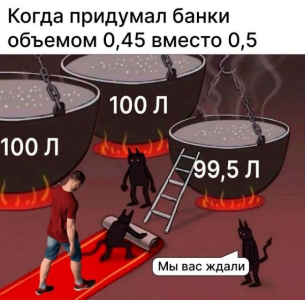 Мем, Юмор без границ Мем, Юмор без границ