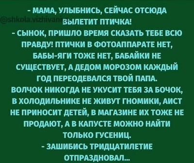Мем, Юмор без границ Мем, Юмор без границ