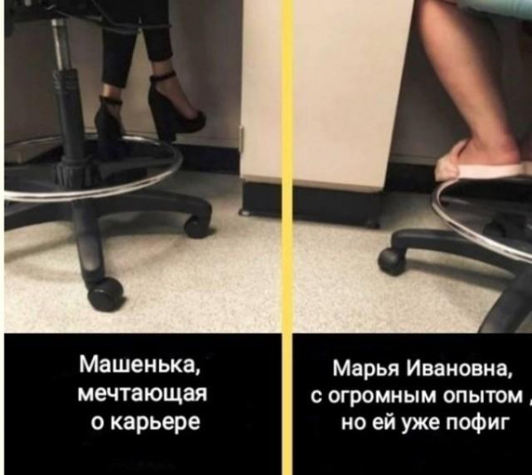 Мем, Антиклептократ