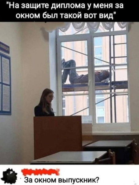 Мем, Антиклептократ Мем, Антиклептократ