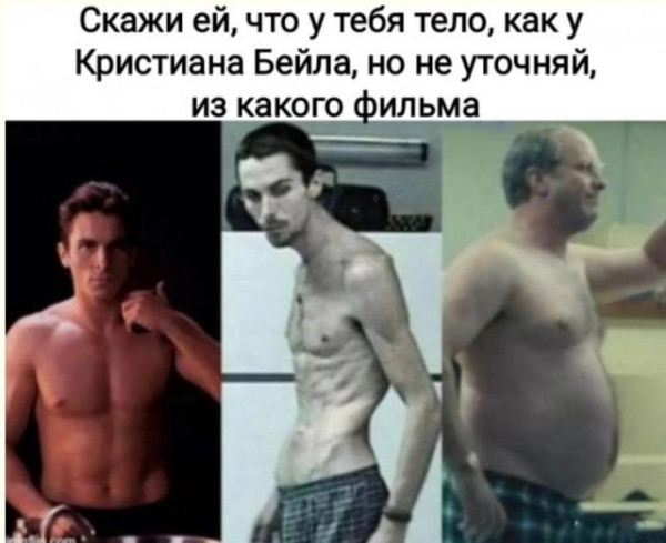 Мем, Антиклептократ