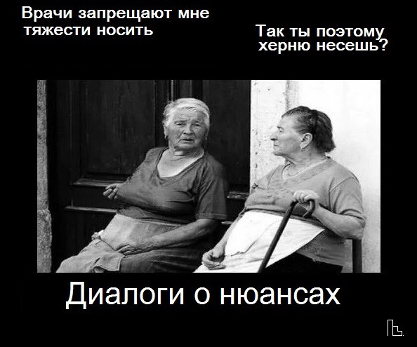 Мем: Институт геронтологии, Кондратъ