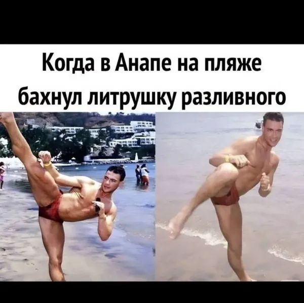 Мем: Литрушка разливного, RusLan2025 Мем: Литрушка разливного, RusLan2025