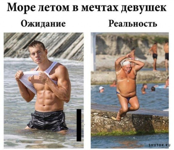 Мем: Море в мечтах девушек, RusLan2025 Мем: Море в мечтах девушек, RusLan2025
