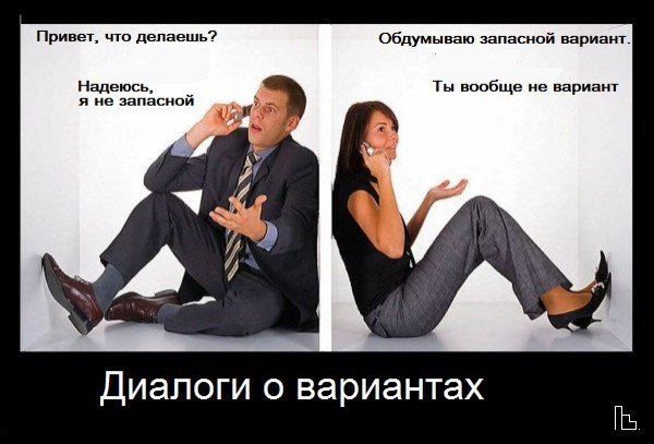 Мем: Покер клуб, Кондратъ Мем: Покер клуб, Кондратъ
