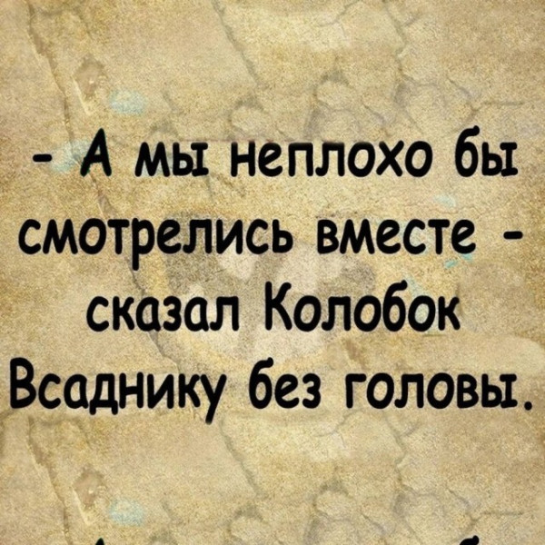 Мем, Mghost Мем, Mghost