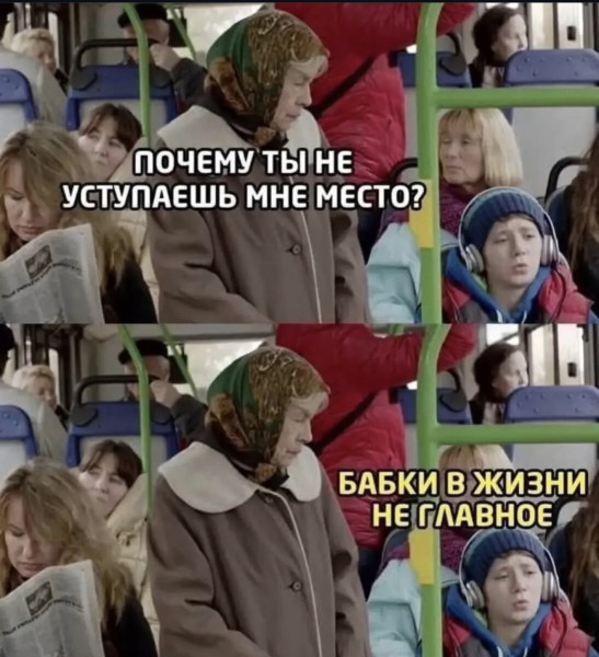 Мем, Mghost