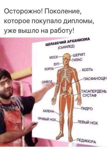 Мем, Mghost Мем, Mghost