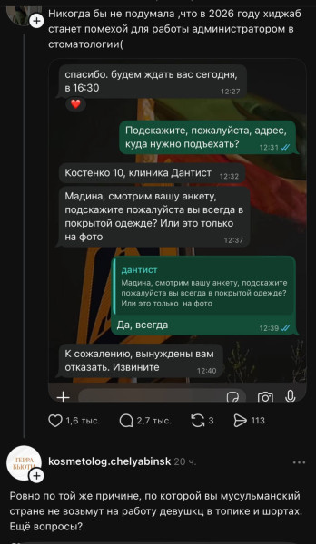 Мем, Mghost Мем, Mghost