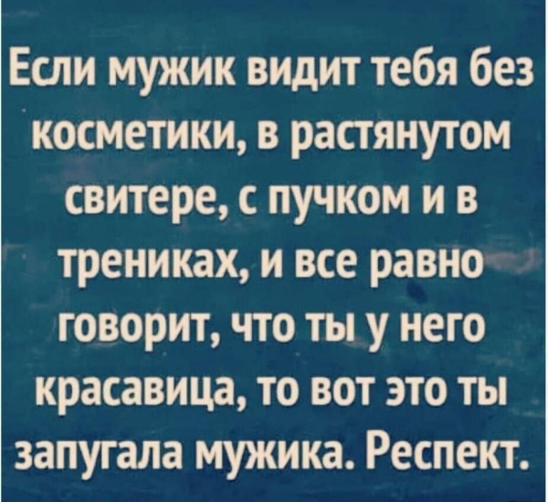 Мем, Ashmedai
