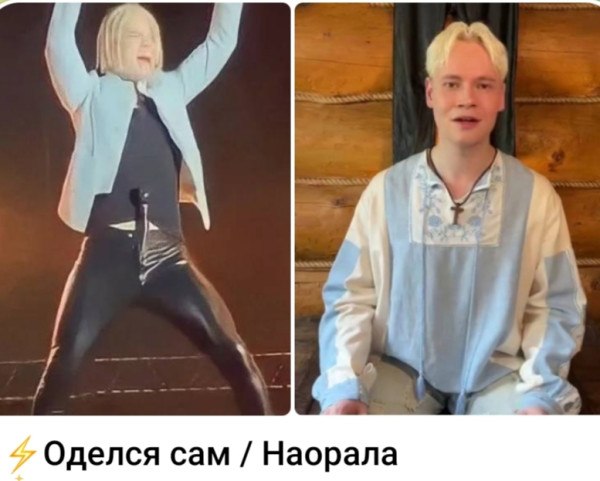 Мем, Ashmedai