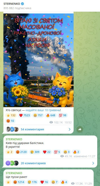 Мем