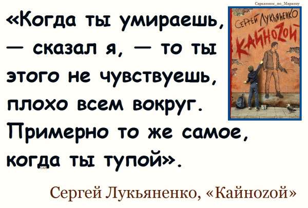 Мем, Александр САН