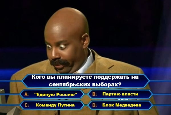 Мем, Mghost