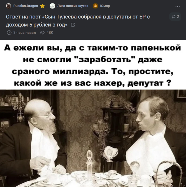 Мем, Mghost