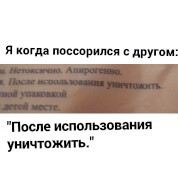 Мем: Жиза😅, DaniilKoleso