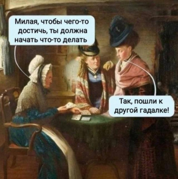 Мем, Антиклептократ