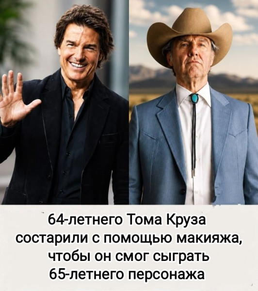 Мем, Рысь