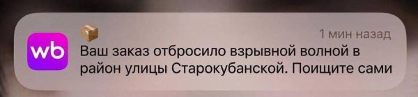 Мем, Ashmedai