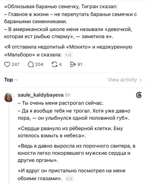 Мем, Правдоруб Адекват