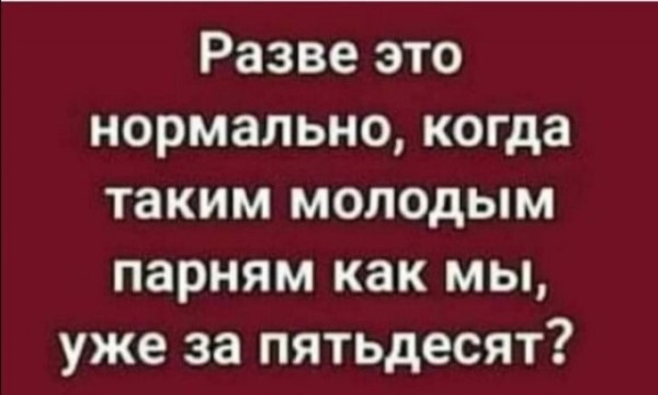 Мем, Mghost