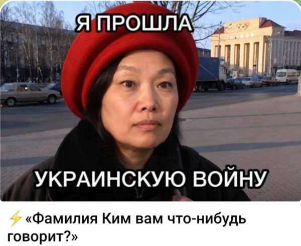 Мем, Ashmedai