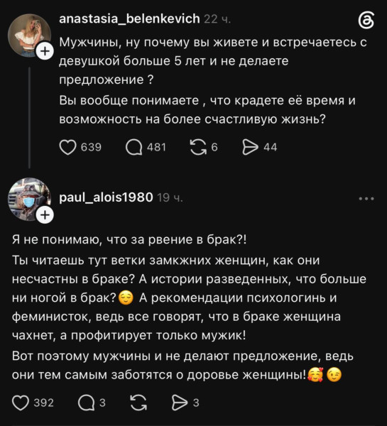 Мем, Mghost