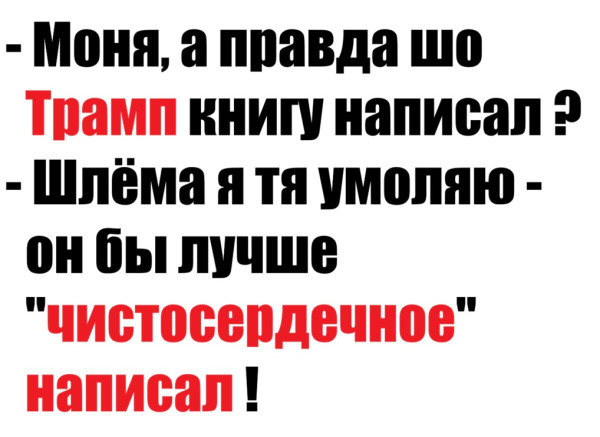 Мем