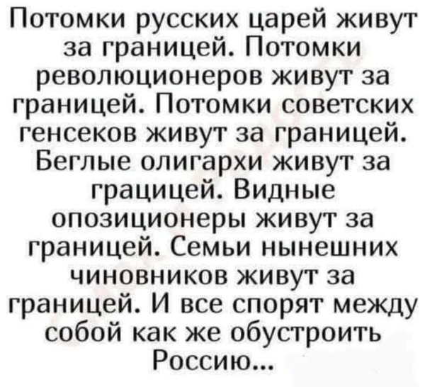 Мем, Mghost