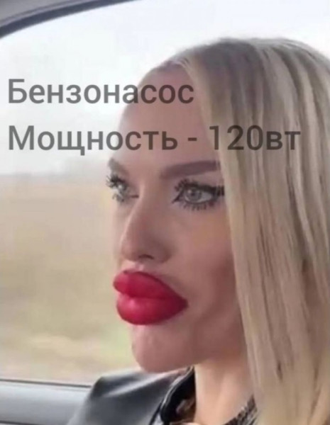 Мем