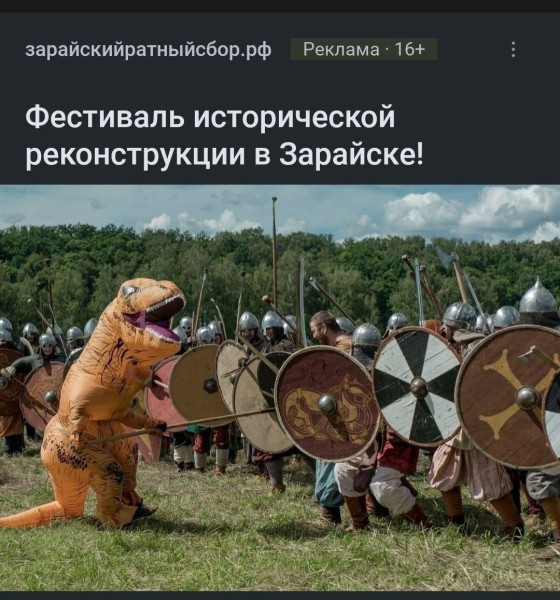 Мем, Bassplayer