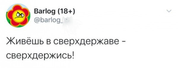 Мем, нумай