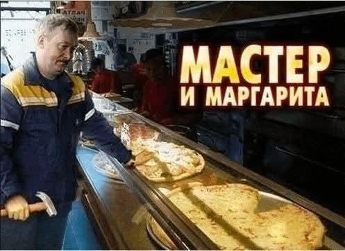 Мем, Антиклептократ