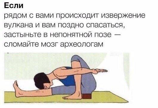 Мем, Антиклептократ