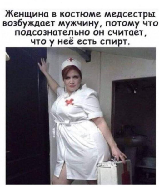 Мем, Антиклептократ