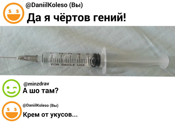Мем: Да, это фотшоп., DaniilKoleso