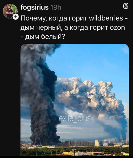 Мем: Парадокс, TheOtherGuy