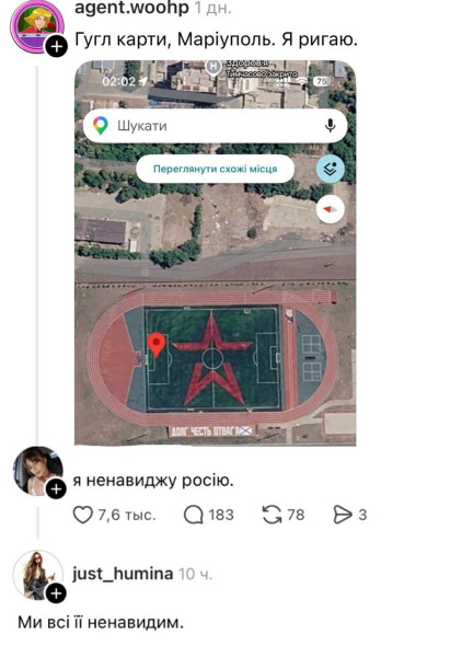 Мем