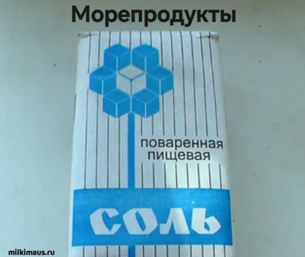 Мем, Лис Интересный