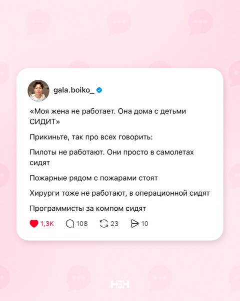 Мем, Andrew_32