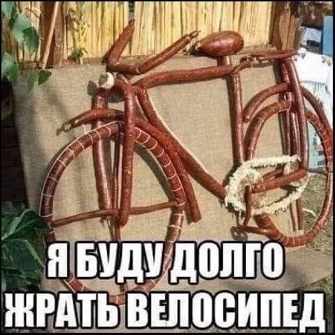 Мем, Ashmedai