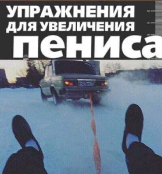 Мем, Ashmedai