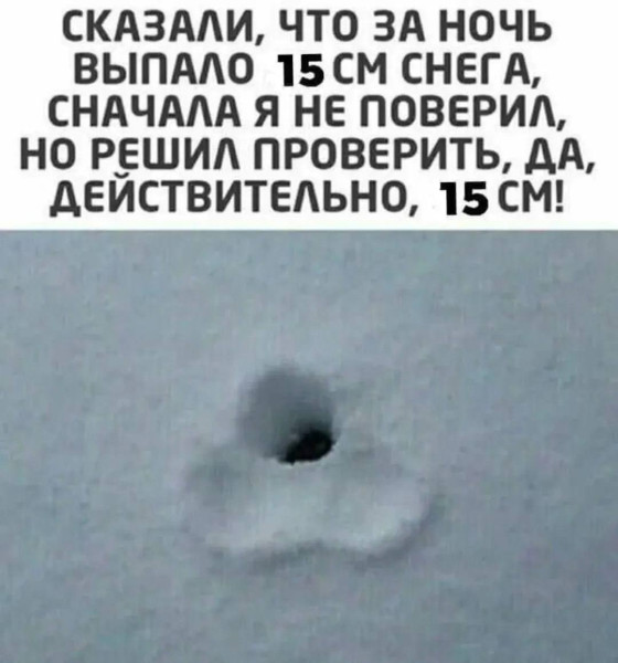 Мем, Ashmedai