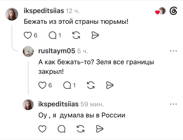 Мем, Максим Камерер