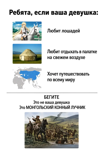 Мем, Mghost
