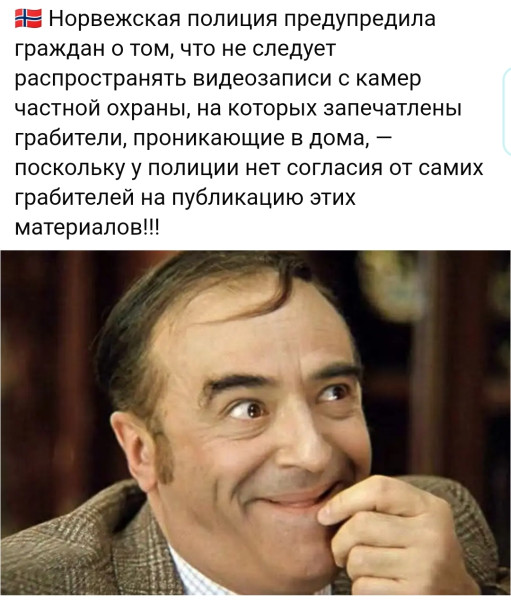 Мем, Mghost